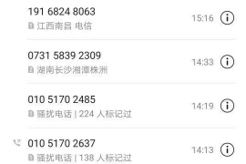 色达工资清欠服务