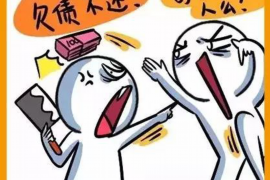 色达讨债公司成功追回初中同学借款40万成功案例